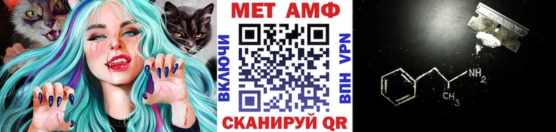 МЕТАМФЕТАМИН кристалл  Исилькуль 