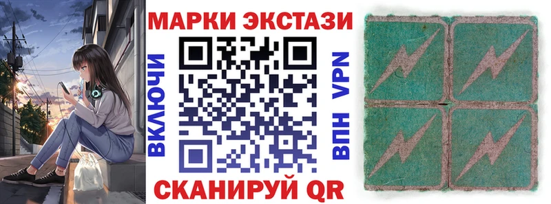 Марки NBOMe 1,5мг  Исилькуль 