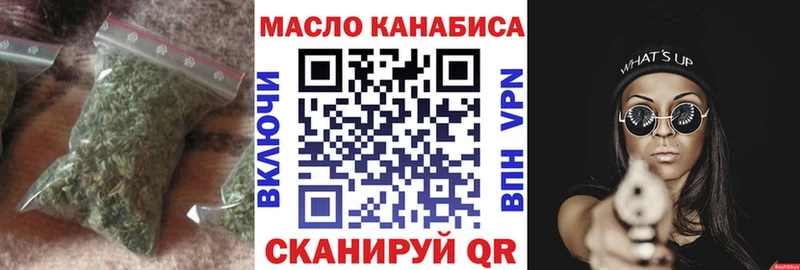 цена наркотик  Исилькуль  ТГК вейп 